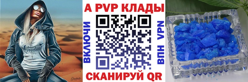 Альфа ПВП СК КРИС Лукоянов