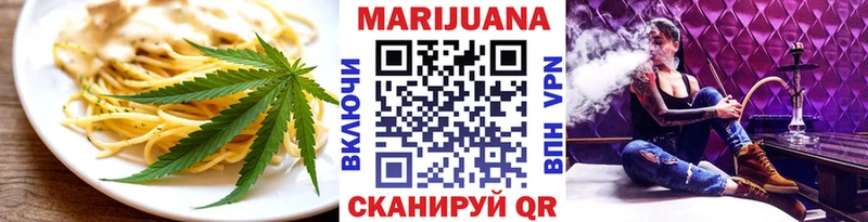 даркнет наркотические препараты где купить наркотик Лукоянов Печенье с ТГК конопля