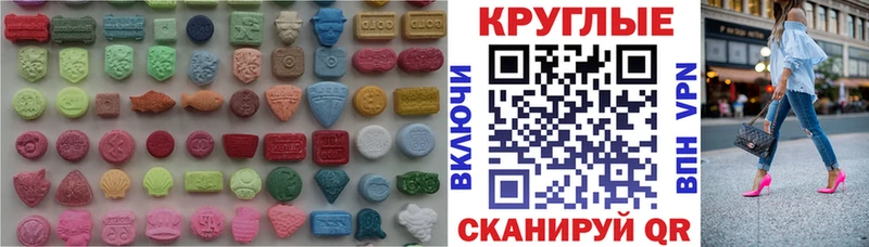 ЭКСТАЗИ Punisher  где купить наркоту  Лукоянов 