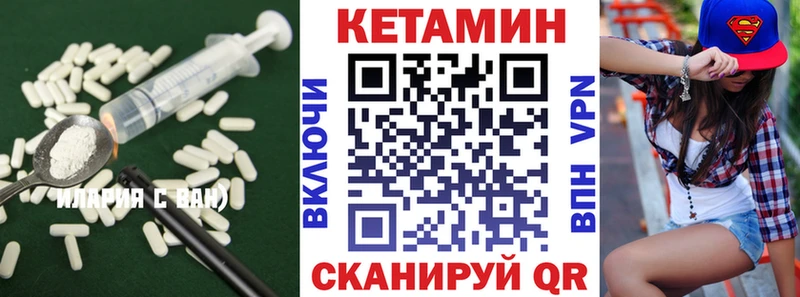 Кетамин ketamine  купить наркоту  Лукоянов 