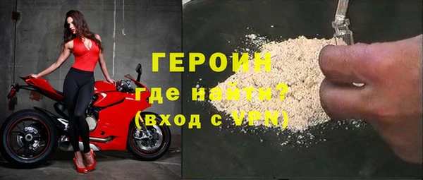 альфа пвп VHQ Армянск