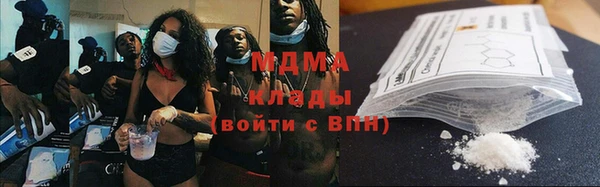 COCAINE Арсеньев