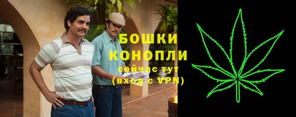 альфа пвп VHQ Армянск