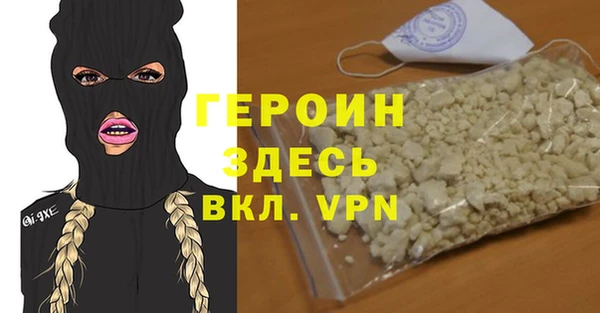 наркотики Алзамай