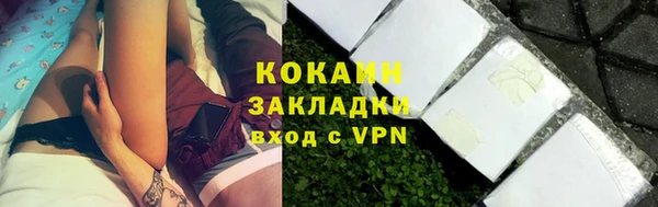 COCAINE Арсеньев