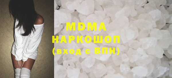 кокаин перу Аркадак