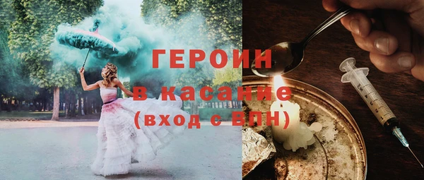 COCAINE Арсеньев
