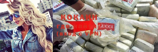 альфа пвп VHQ Армянск