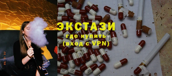альфа пвп VHQ Армянск
