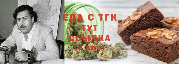 бошки Абинск