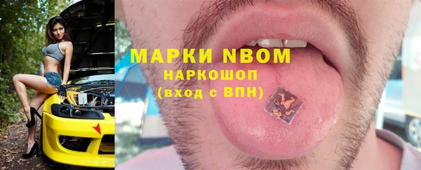 COCAINE Арсеньев