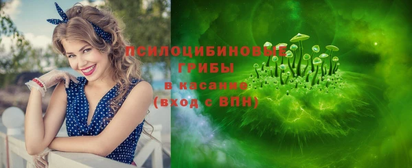 альфа пвп VHQ Армянск