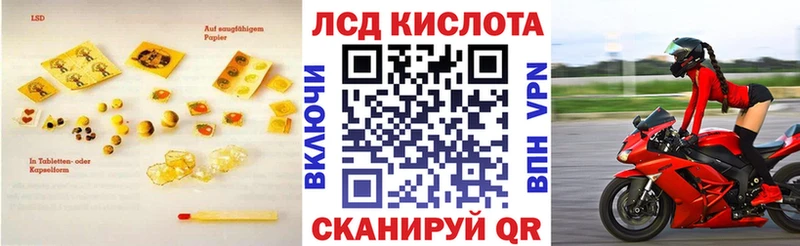 где найти   Лукоянов  ЛСД экстази ecstasy 