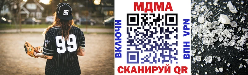 shop какой сайт  Лукоянов  МДМА crystal 