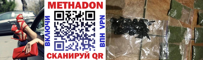 Метадон methadone  Лукоянов 