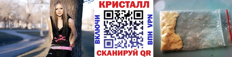 МЕТАМФЕТАМИН кристалл  Лукоянов 