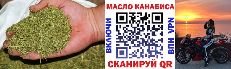 ТГК вейп с тгк  Лукоянов 